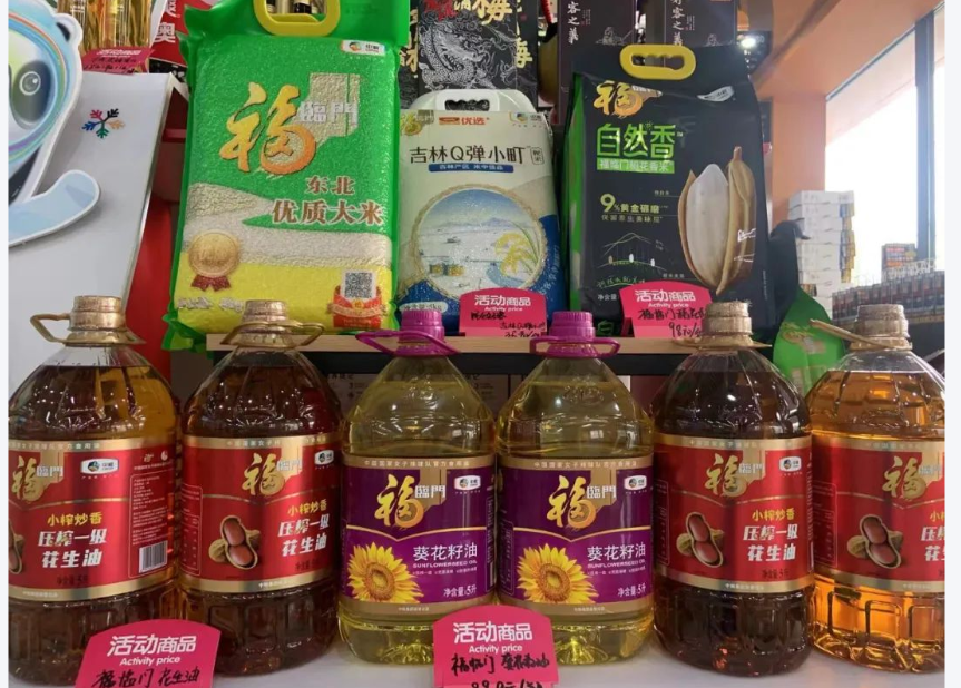 QQ浏览器截图20261005221315.png